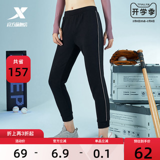 XTEP 特步 女子运动长裤 980328840037 黑色 S