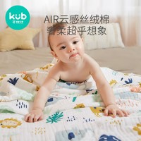 kub 可优比 婴儿浴巾儿童纱布浴巾纯棉宝宝新生盖毯超柔软