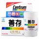 Centrum 善存 多种复合维生素佳维片 60粒