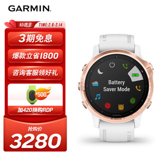 GARMIN 佳明 Fenix 6S Pro 普通版不锈钢表圈GPS白色表带运动手表情人节礼物