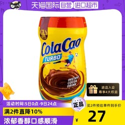 colacao 高樂高 进口ColaCao可可冲饮粉  400g