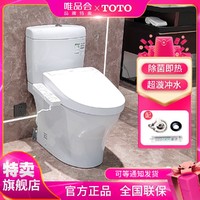 TOTO 东陶 300/400坑距移位可用防臭防溅水即热智能马桶坐便器家用CW982+360