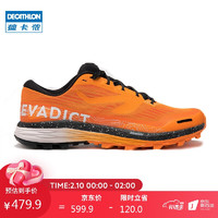 DECATHLON 迪卡侬 越野跑步鞋男女春秋轻盈缓震抓地户外运动鞋跑鞋MSWR芒果橙/红40-4336919