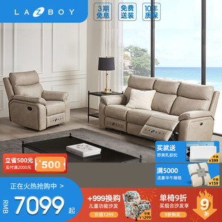 Lazboy 乐至宝 GN.615 科技布沙发 三人位 卡其色