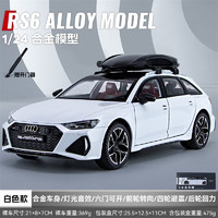 LINENG 砺能玩具 奥迪RS6 Avant旅行版 模型