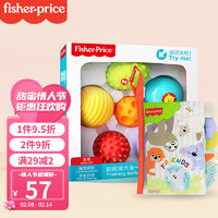 Fisher-Price 婴儿玩具摇铃球