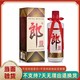 LANGJIU 郎酒 郎牌郎酒53度酱香型白酒500ml*1瓶年份随机