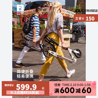 DECATHLON 迪卡侬 TOWN 7XL 电动滑板车 8400298 象牙白