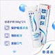 SENSODYNE 舒适达 劲速护理180g*2只快速缓解牙齿敏感呵护牙龈健康