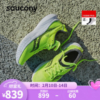 saucony 索康尼 菁华14女跑鞋2023年春季训练轻量悦跑减震旗舰运动鞋子女 黄黑 35.5