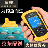 乐琦 探鱼器手机可视无线声纳探鱼器测鱼器
