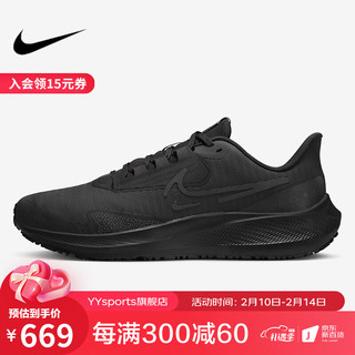 NIKE 耐克 yysports 飞马39男鞋跑步鞋AIR ZOOM PEGASUS 39运动鞋 DO7625-001 42.5