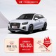 Audi 奥迪 Q2L 2022款 1.4T 35TFSI进取动感型 订金