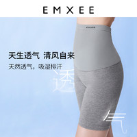 EMXEE 嫚熙 孕妇安全裤