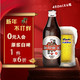 tianhu 天湖 白啤 小麦艾尔啤酒 450ml*6瓶礼盒装 旋盖开启