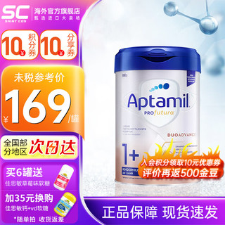 Aptamil 爱他美 德国爱他美（Aptamil）白金版1+段1罐 (1-2岁)保质期至24年5月