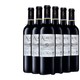 拉菲古堡 拉菲凯洛红酒 恺特/马尔贝克源自罗斯柴尔德阿根廷原瓶进口干红葡萄酒  6瓶整箱装