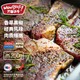 WOWBEEF 万馨沃牛 安格斯厚切上脑牛排250g 黑胡椒味