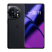 一加 11 第二代骁龙 8 哈苏影像 超帧超画引擎 游戏5G旗舰手机 16GB+256GB 无尽黑山东电信
