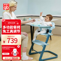 gb 好孩子 成长椅组合宝宝餐椅儿童餐椅宝宝椅婴儿餐桌椅绿色HC2001-U127BB
