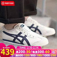 Onitsuka Tiger 鬼冢虎女鞋23春季新款运动鞋时尚透气健身舒适耐耐磨休闲鞋 205/鞋型偏窄/无鞋带设计 39