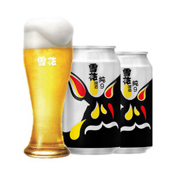 SNOWBEER 雪花 啤酒 330ml×48罐包邮价多少钱？