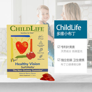 CHILDLIFE 童年ChidLife儿童叶黄素护眼软糖*4宝宝青少年0糖0防腐剂