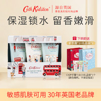 Cath Kidston 英国护手霜礼盒秋冬护肤保湿不油腻深层滋润柔嫩修护