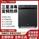 Midea 美的 P30-Plus变频洗碗机家用全自动14套大容量嵌入式