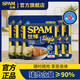  SPAM 世棒 午餐肉经典清淡60g*5片单片装即食猪肉独立包装火锅麻辣烫　