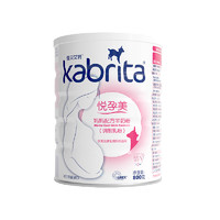 Kabrita 佳贝艾特 妈妈配方羊奶粉800g(荷兰原装原罐进口)