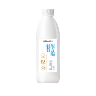 88VIP：Davinci 达芬奇 看看配方喝 风味发酵乳 原味 950g*3