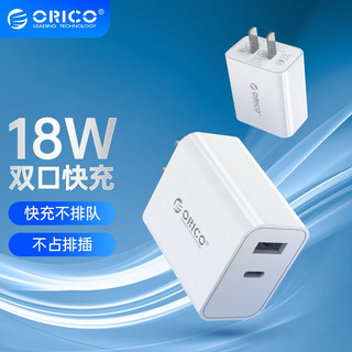 ORICO 奥睿科 OP18-1U1C 手机充电器 USB-A/Type-C 18W 白色