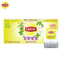 Lipton 立顿 茉莉花茶  茶叶 冲饮袋泡茶包2g*25