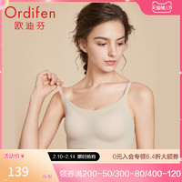 ordifen 欧迪芬 FREE系列 女士无钢圈文胸 PB0504 清灰绿 M