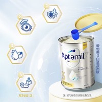 Aptamil 爱他美 新西兰原装进口 白金澳洲版 婴儿配方奶粉 900g 3段（12-36个月）