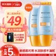 Mistine 蜜丝婷 泰国版水润防晒霜乳SPF50+ 小黄帽40ml