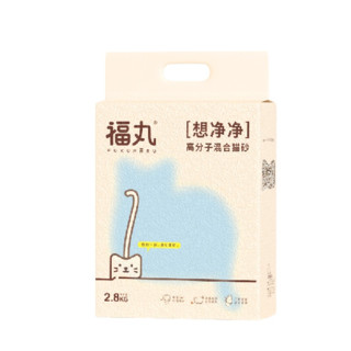 FUKUMARU 福丸 想净净 高分子混合猫砂 2.8kg