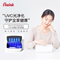 Aalok 韩国无接触智能消毒盒UVC紫外线婴儿用品消毒杀菌器