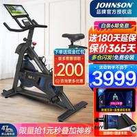 JOHNSON 乔山 动感单车家用健身车 室内运动健身器材5.0IC 升级新品 新上市！全球同销