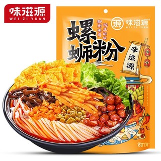 移动端：weiziyuan 味滋源 螺蛳粉袋装330g*3袋广西柳州特产水煮型米线
