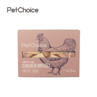 Pet Choice PetChoice宠物走地鸡整块鸡胸肉冻干50g