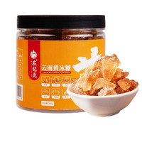 农纪元 蔗 小颗 云南黄冰糖 500g*3罐