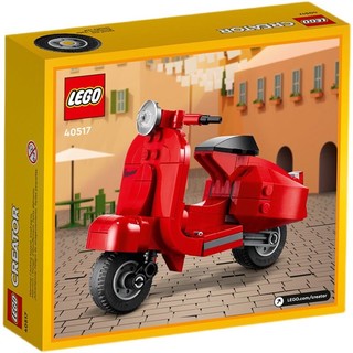 LEGO 乐高 积木Creator创意百变高手系列 40517 黄蜂牌小摩托车