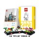 LEGO 乐高 日历周历台历2023 90周年纪念品 （包含积木包）