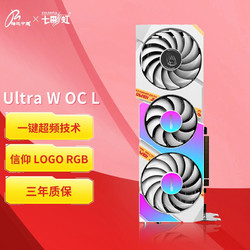 COLORFUL 七彩虹 GeForce RTXT 3060 Ti Ultra W OC LHR 显卡 8GB 白色