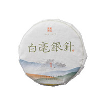 HUAXIAOYIN 花小茵 凤舞嘉茗 珍品 白毫银针 100g