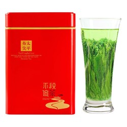 绿满堂 太平布尖 250g【赠冰川杯】