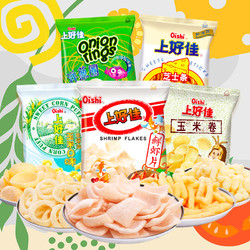 Oishi 上好佳 怀旧虾片小零食大礼包 5-6g装 50包