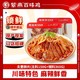 紫燕百味鸡 正宗夫妻肺片150g即食卤味锁鲜熟食牛肉餐桌香辣凉拌菜